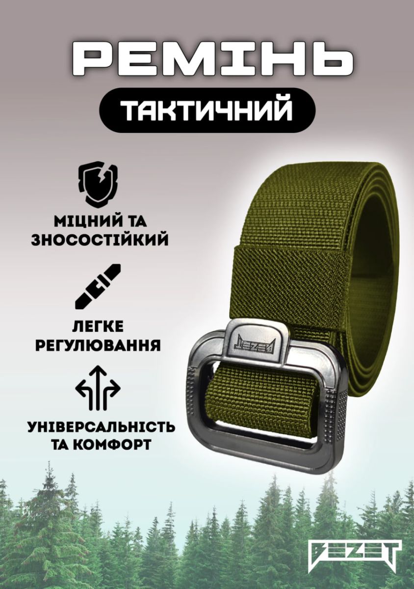 Ремень тактический Bezet Delta Belt, 140 х 4 см. Олива 2