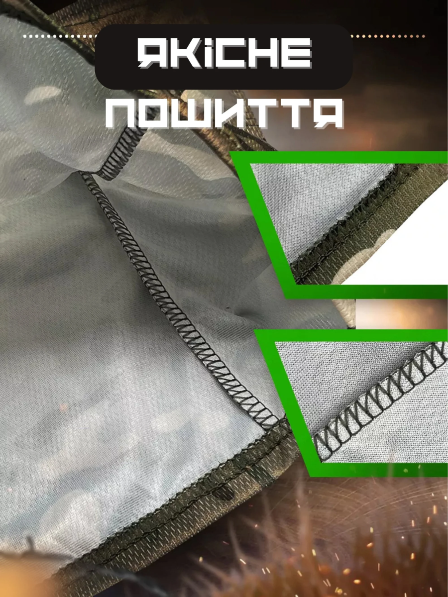 Балаклава тактична Bezet. Polyester. Мультикам 8