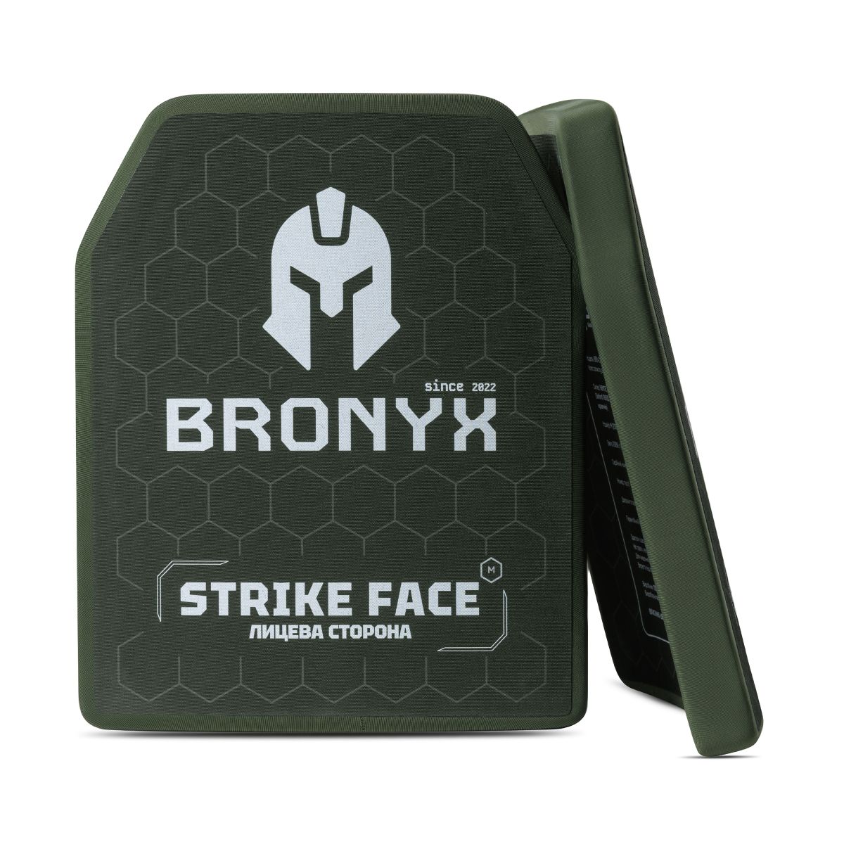 Керамічні бронеплити 6 класу Bronyx (комплект). Вага 5.8 кг. Розмір M (25х30 см) 5