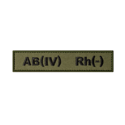Шеврон (нашивка) группа крови AB(IV) Rh(-), 2.5 х 12.5 см. Олива