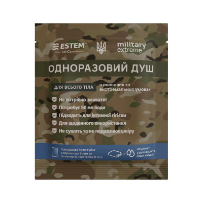 Сухой душ Estem MILITARY EXTREME. Пенная губка с дерматологическим гелем и водой