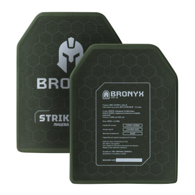 Керамические бронеплиты 6 класса Bronyx (комплект). Вес 6,5 кг. Размер L (26х33 см)