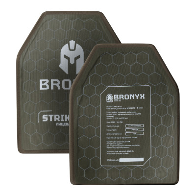Керамические бронеплиты 5 класса Bronyx (комплект). Вес 6.74 кг. Размер XL (27.5х35.5 см)