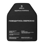 СВМПЭ плита 3 класс защиты. Вес 1.56 кг. Размер L (26х33 см.) СВМПЭ плита 3 класс защиты. Вес 1.56 кг. Размер L (26х33 см.)