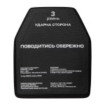 СВМПЭ плита 3 класс защиты. Вес 1.38 кг. Размер M (25х30 см.) СВМПЭ плита 3 класс защиты. Вес 1.38 кг. Размер M (25х30 см.)