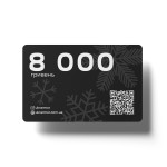 Новогодний подарочный сертификат Ukrarmor на сумму 8000 грн Новогодний подарочный сертификат Ukrarmor на сумму 8000 грн